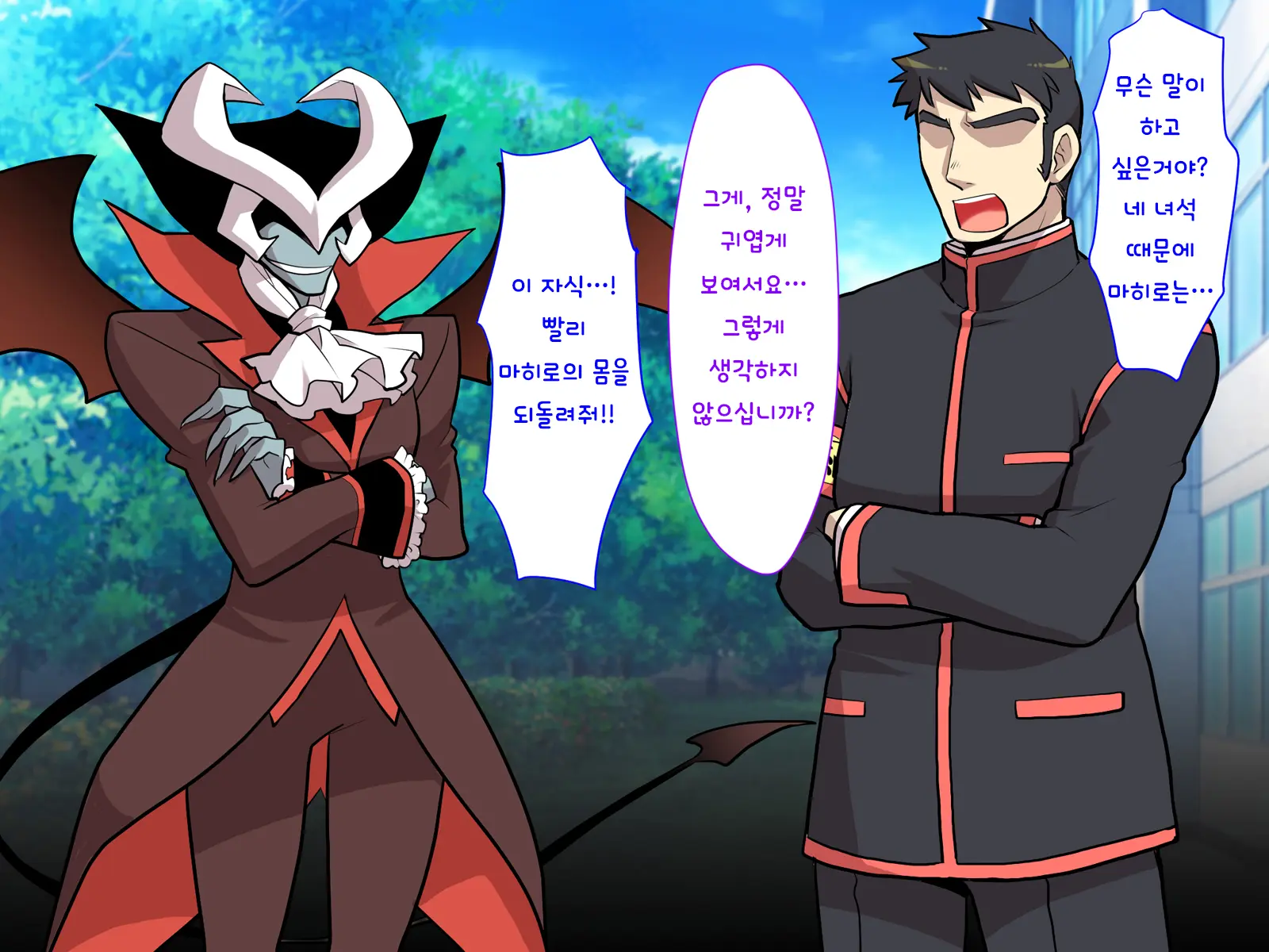 Nyotaika No Noroiwotoku Tame Ni Senpai To H Suru Koto Ni Natta Bokunohanashi | 여체화의 저주를 풀기 위해 선배와 H 하게 된 나의 이야기